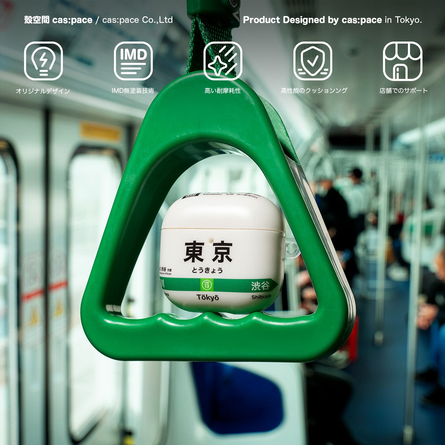 cas:pace 20S/S "Watermelon" Quicksand AirPods Case